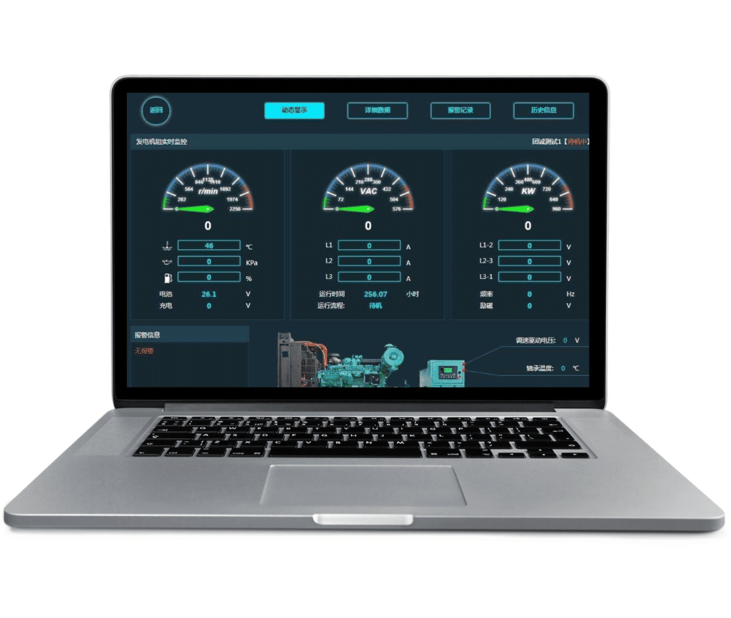 Remote Automatic Control System